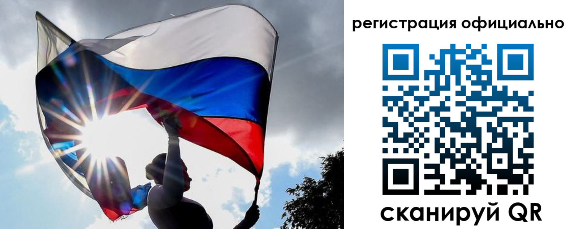 временная регистрация законно в Дмитрове