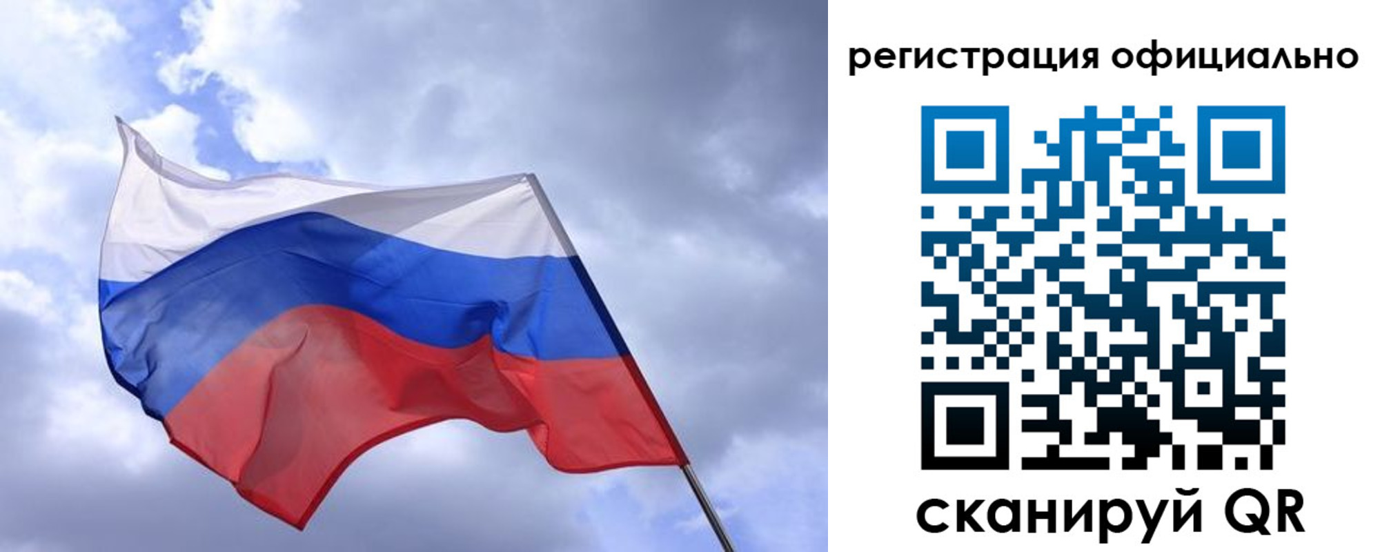 прописка в квартире в Дмитрове